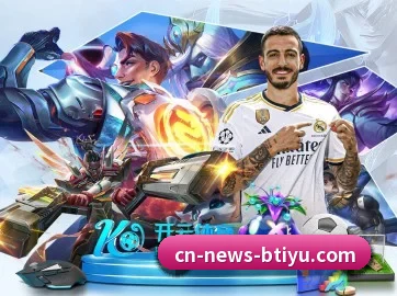 B体育 APP